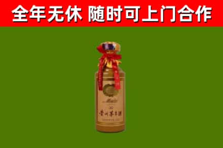 黄浦回收茅台价格