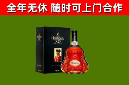 黄浦回收轩尼诗多少钱