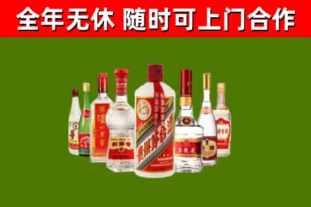 黄浦烟酒回收八大名酒.jpg