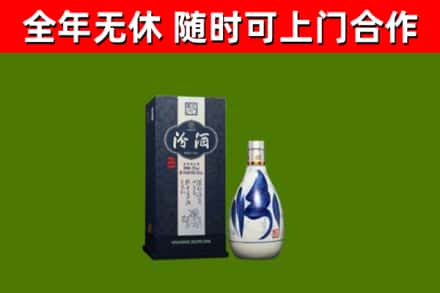 黄浦烟酒回收汾酒.jpg