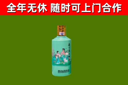 黄浦烟酒回收24节气茅台酒.jpg