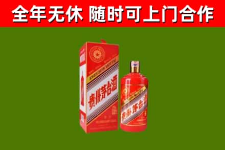 黄浦烟酒回收生肖茅台酒瓶.jpg