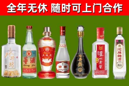 黄浦烟酒回收名酒系列.jpg