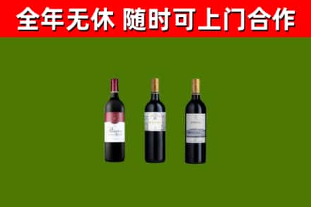 黄浦烟酒回收拉菲红酒.jpg