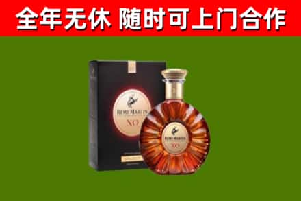 黄浦烟酒回收人头马XO洋酒.jpg