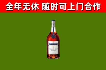 黄浦烟酒回收马爹利蓝带洋酒.jpg